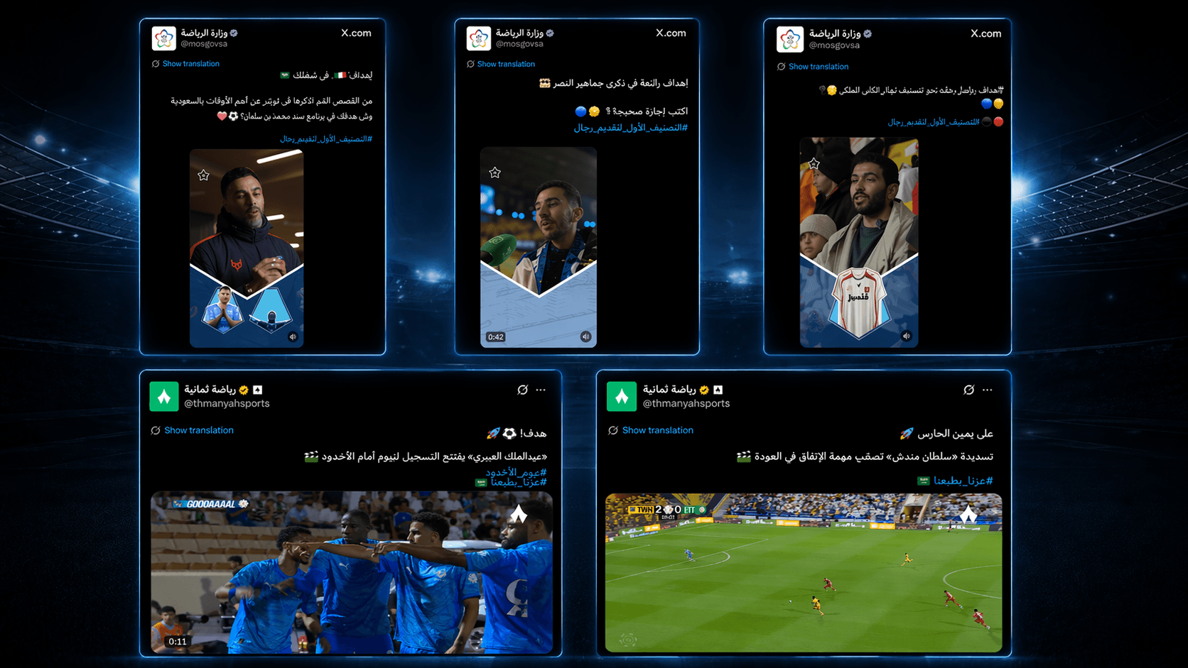 كتابة محتوى تفاعلي